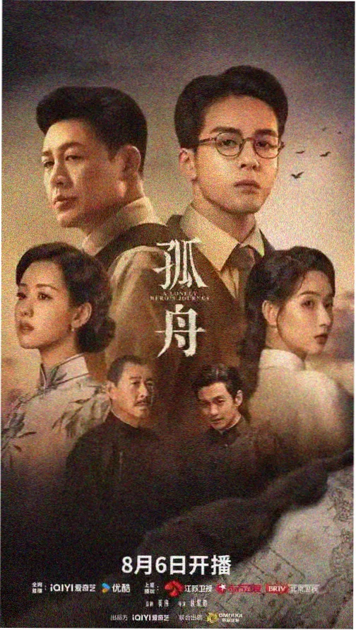 青青河边草高清修复版 免费观看