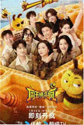 几度夕阳红 琼瑶剧
